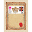 PERGAMENA GONZAGA GR.160 CM.21X29,7 - CONF. 10 FG.