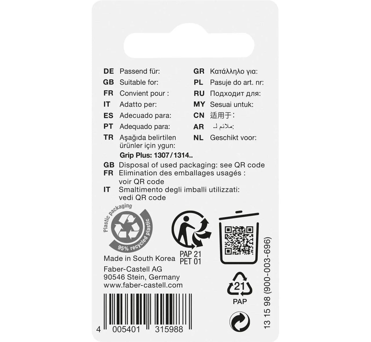 GOMMA DI RICAMBIO PORT.GRIP PLUS 1.4 SET/3PZ.
