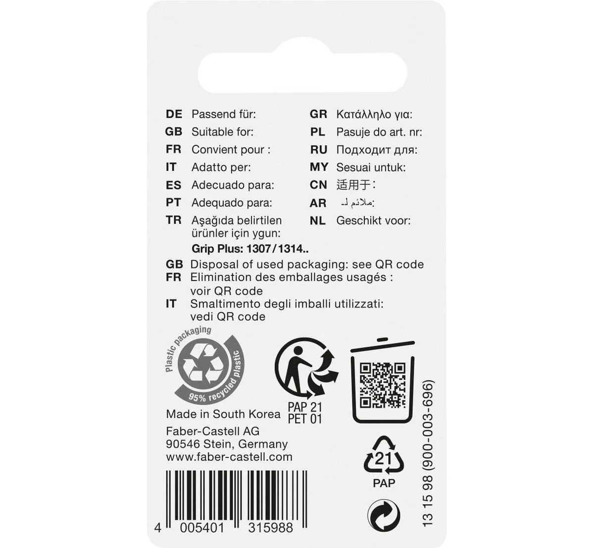 GOMMA DI RICAMBIO PORT.GRIP PLUS 1.4 SET/3PZ.